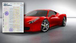 Кредиты под залог ПТС в Нефтекамске